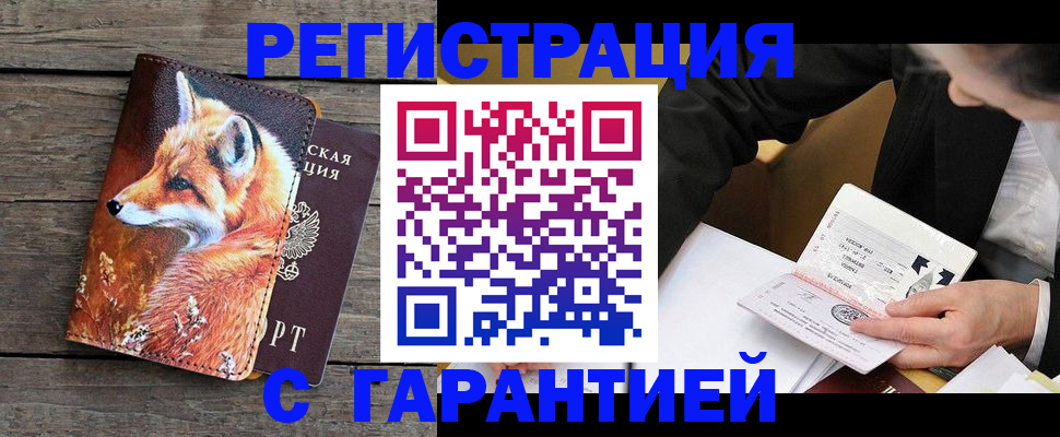 регистрация для дет. сада в Рузаевке