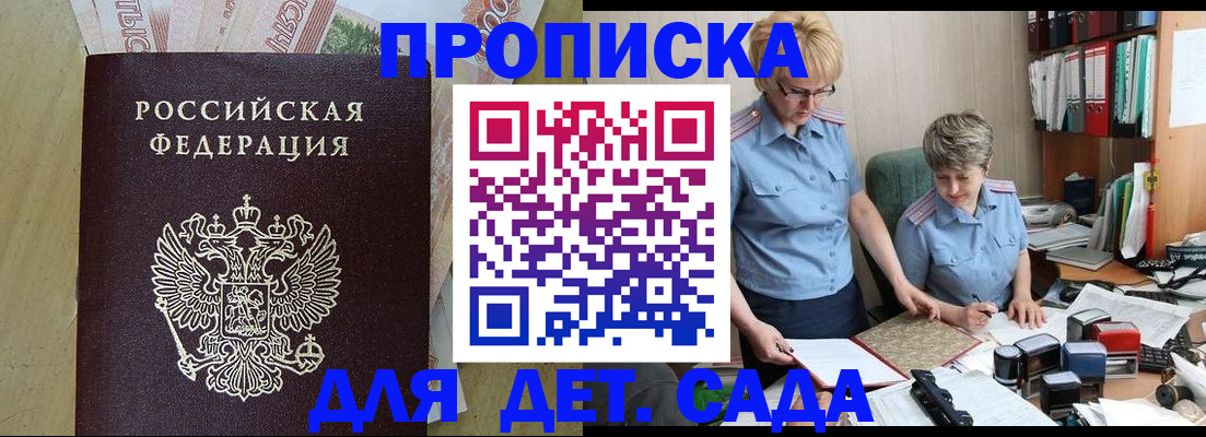 миграционный учет в Рузаевке